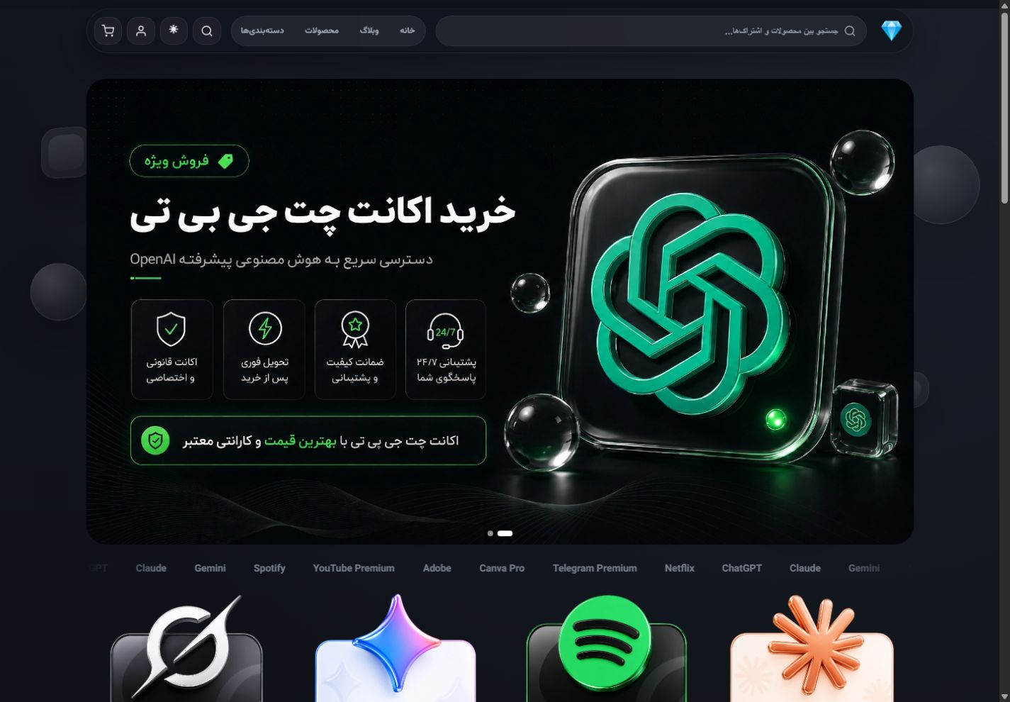صفحهٔ اصلی هستی‌جم